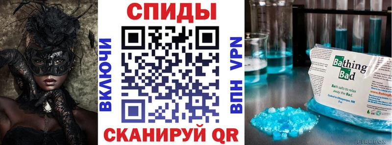 АМФ Розовый Батайск