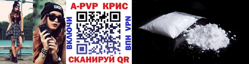 Alpha-PVP Соль  Батайск 