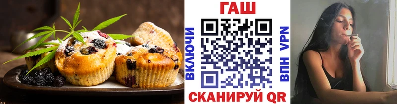 как найти   Батайск  Еда ТГК марихуана 