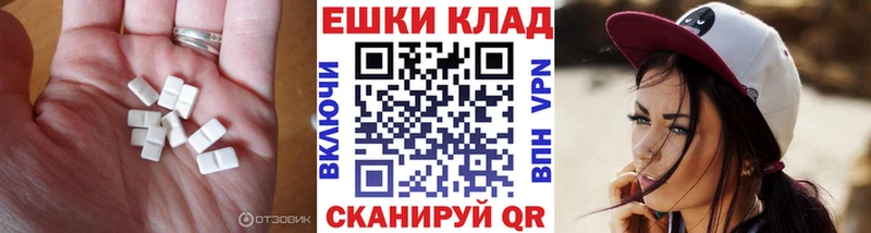 ЭКСТАЗИ VHQ  Батайск 