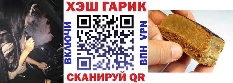 продажа наркотиков это формула ГАШ гарик Батайск