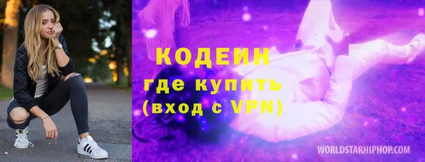 2c-b Абинск
