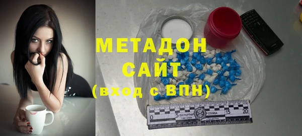 метадон Алексеевка