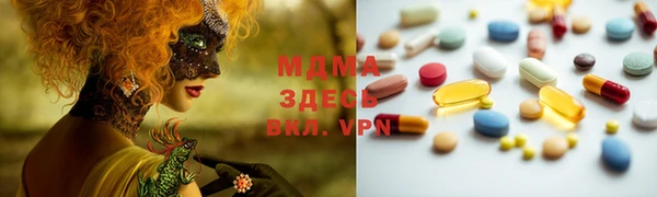 2c-b Абинск