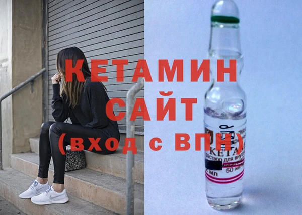 2c-b Абинск