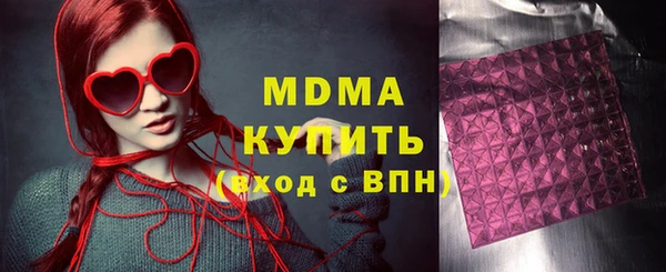 мдма Алексин