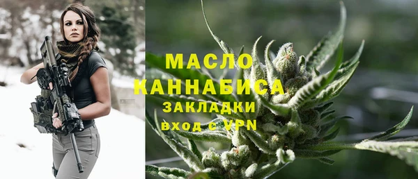 2c-b Абинск