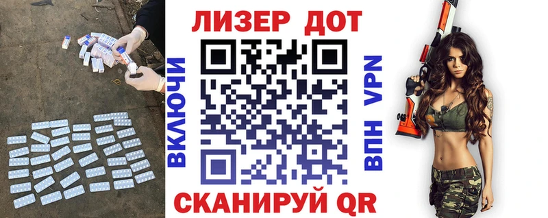 Лсд 25 экстази ecstasy  закладка  Батайск 