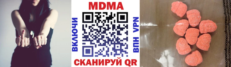 МДМА Molly  что такое   Батайск 